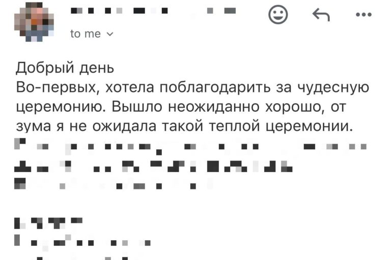 Отзыв о LIVAMI marriage service
