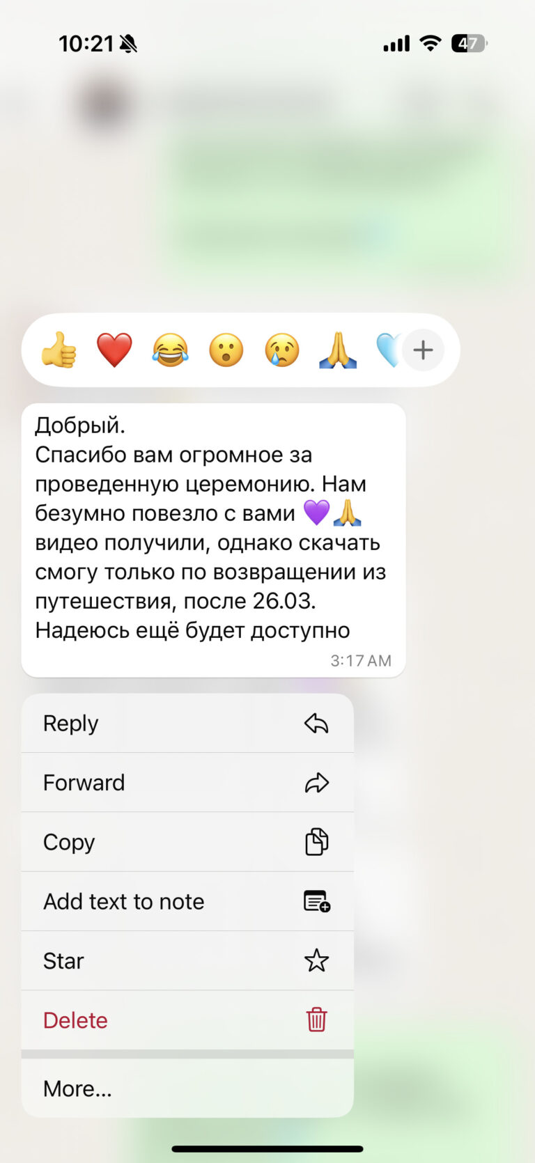 Отзыв о LIVAMI marriage service