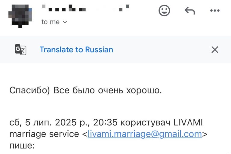Отзыв о LIVAMI marriage service