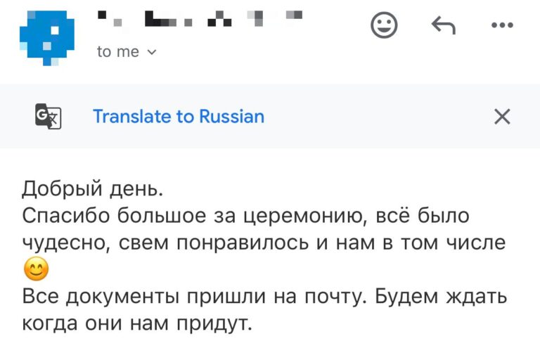 Отзыв о LIVAMI marriage service