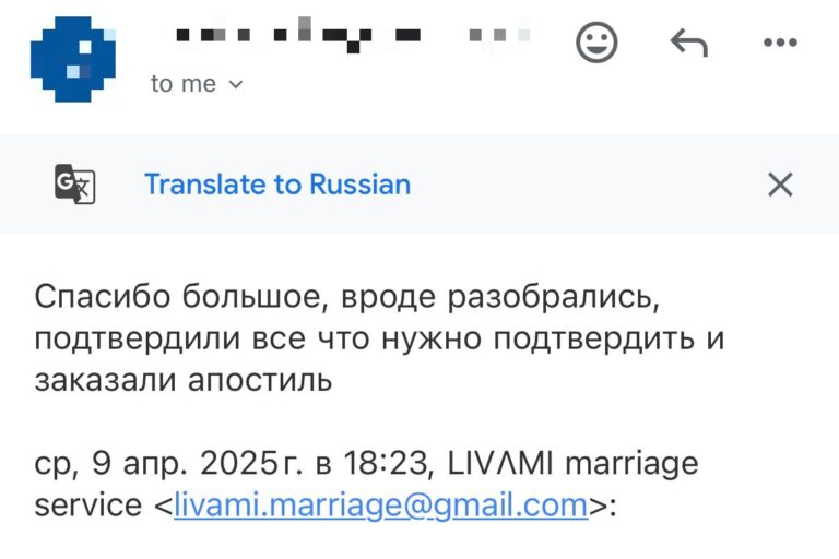 Отзыв о LIVAMI marriage service
