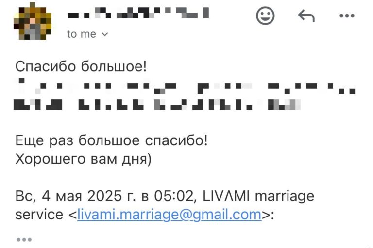 Отзыв о LIVAMI marriage service