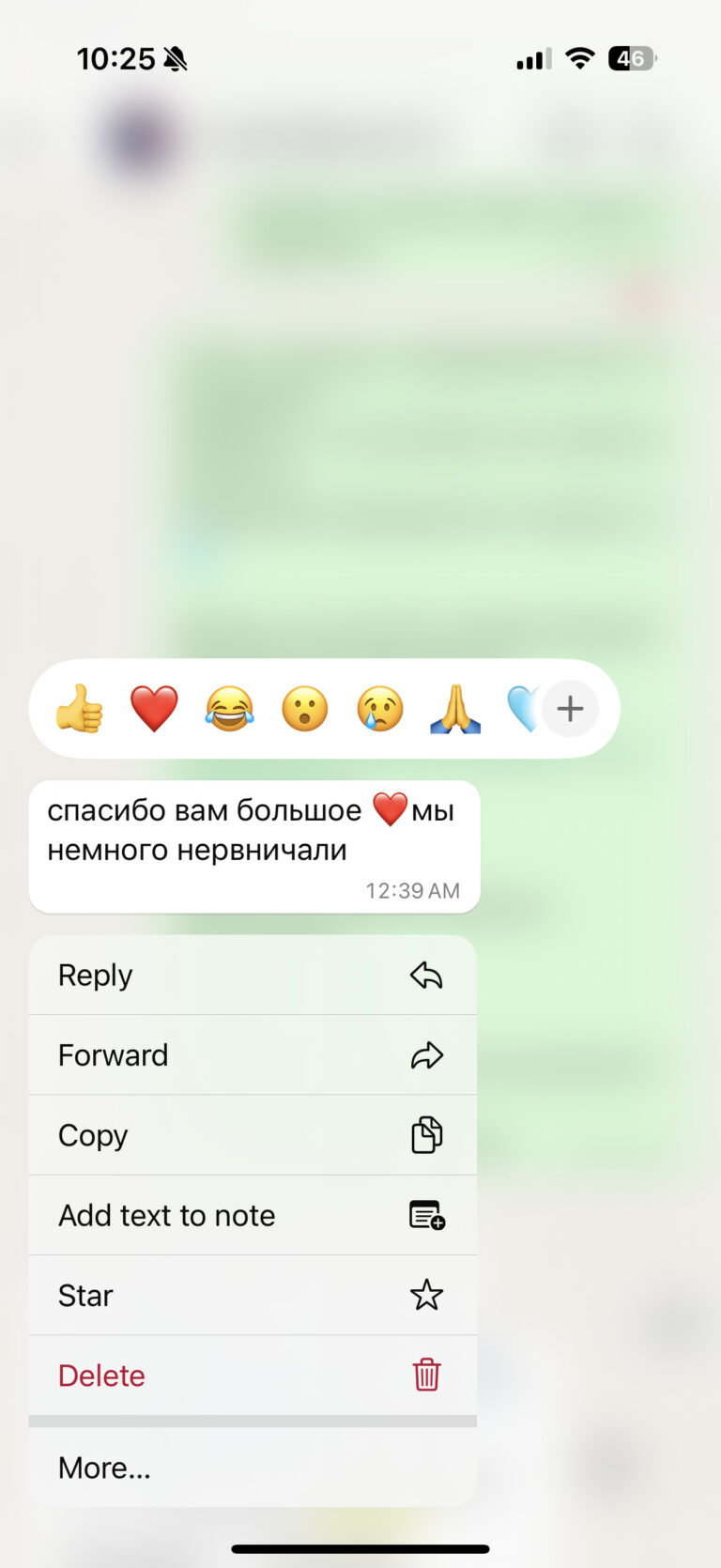 Отзыв о LIVAMI marriage service