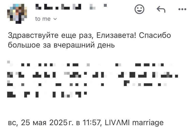 Отзыв о LIVAMI marriage service