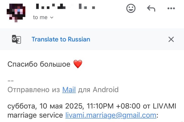 Отзыв о LIVAMI marriage service