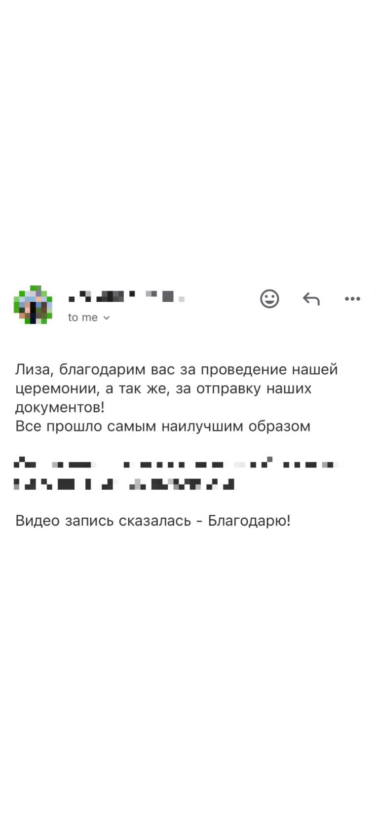 Отзыв о LIVAMI marriage service