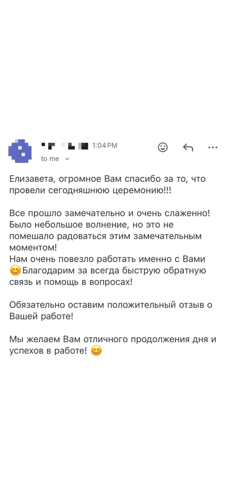 Отзыв о LIVAMI marriage service