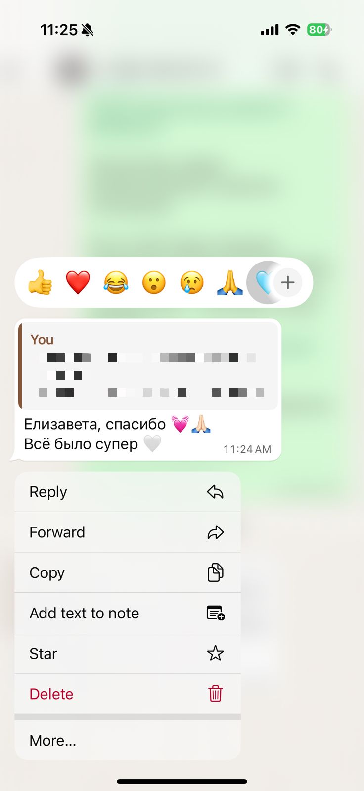 Отзыв о LIVAMI marriage service