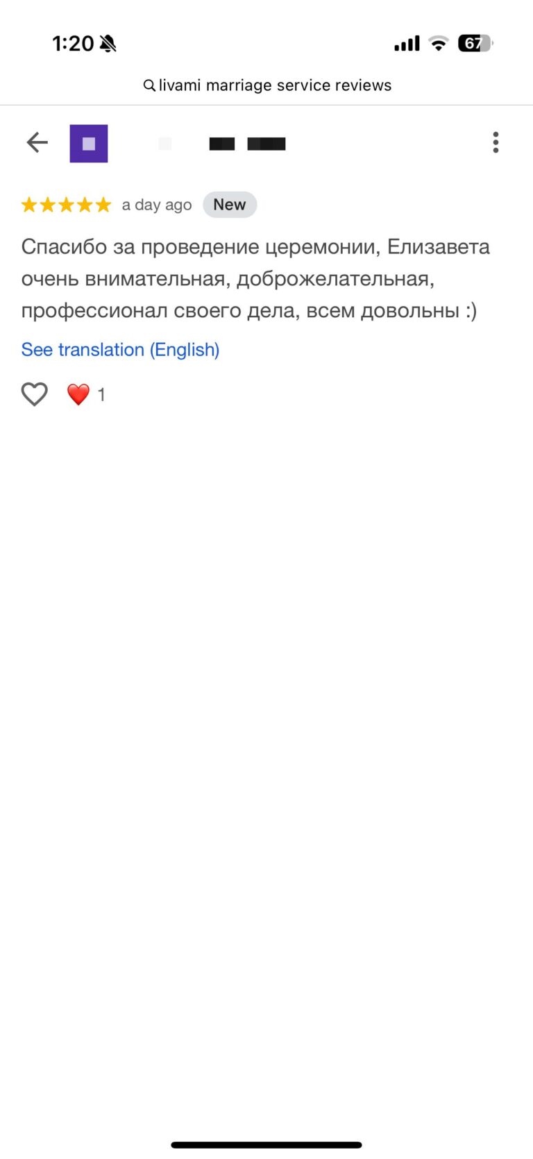 Отзыв о LIVAMI marriage service
