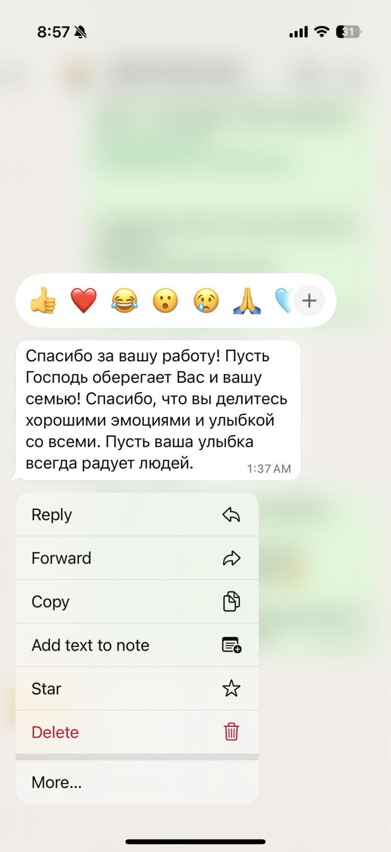 Отзыв о LIVAMI marriage service