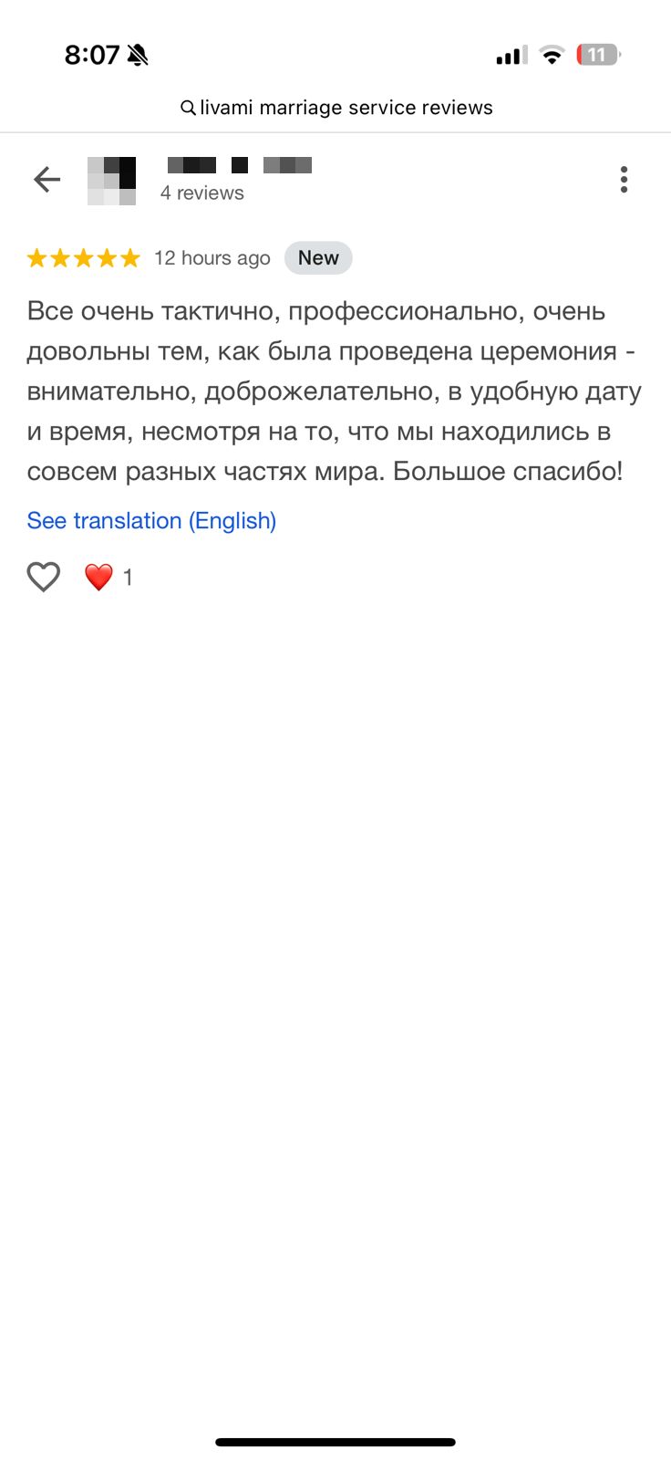 Отзыв о LIVAMI marriage service