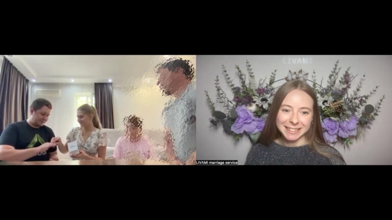 Свадебная онлайн-церемония с LIVAMI marriage service