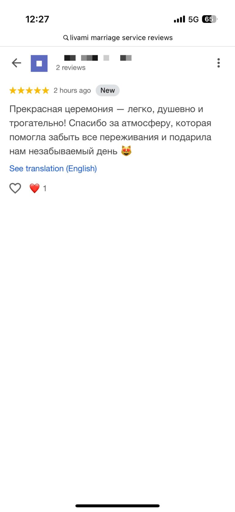 Отзыв о LIVAMI marriage service