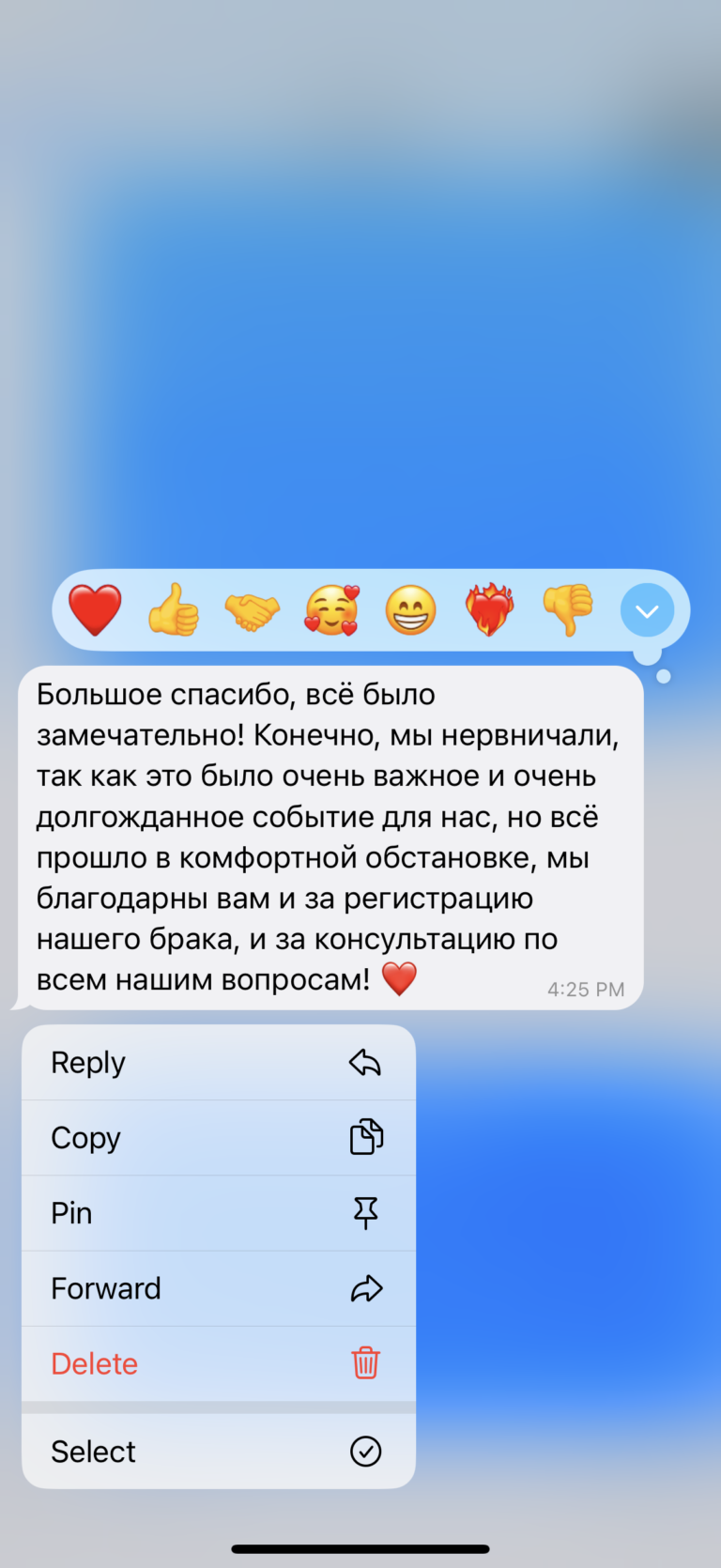 Отзыв о LIVAMI marriage service