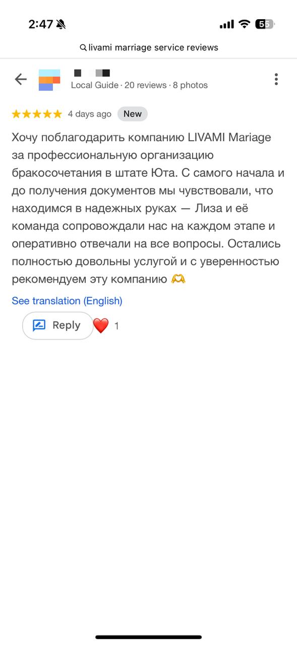 Отзыв о LIVAMI marriage service