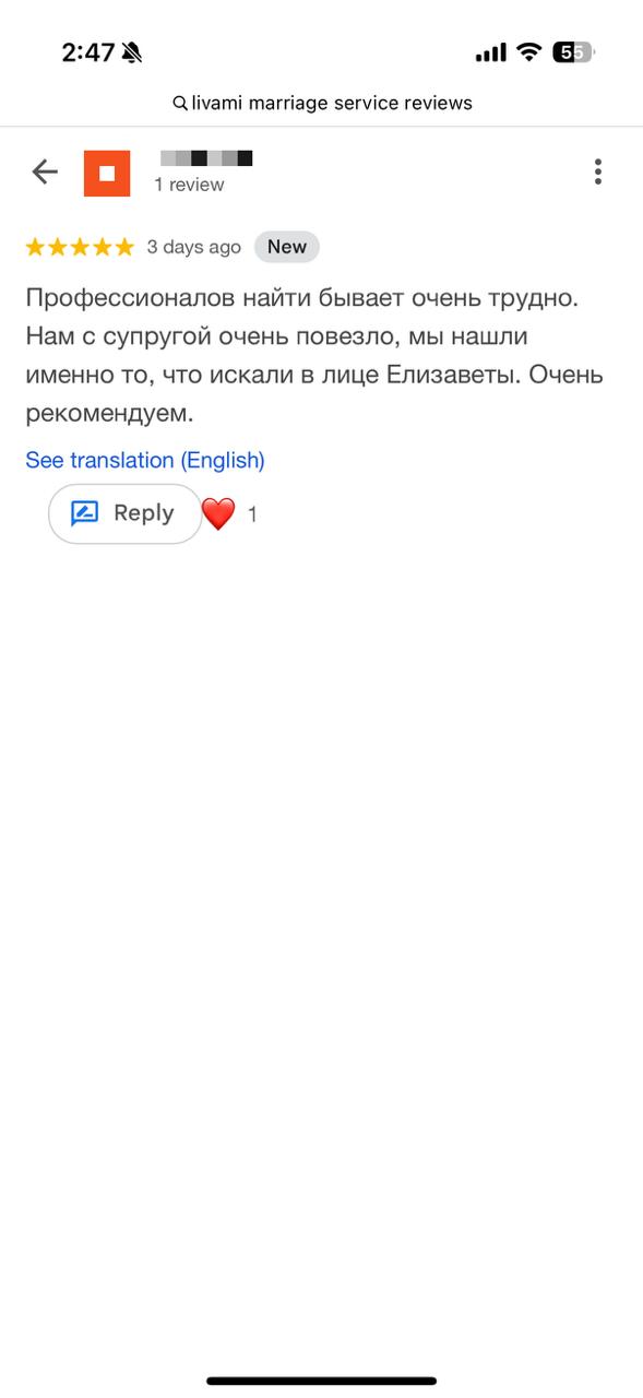 Отзыв о LIVAMI marriage service