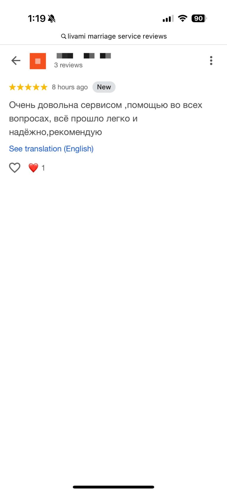 Отзыв о LIVAMI marriage service
