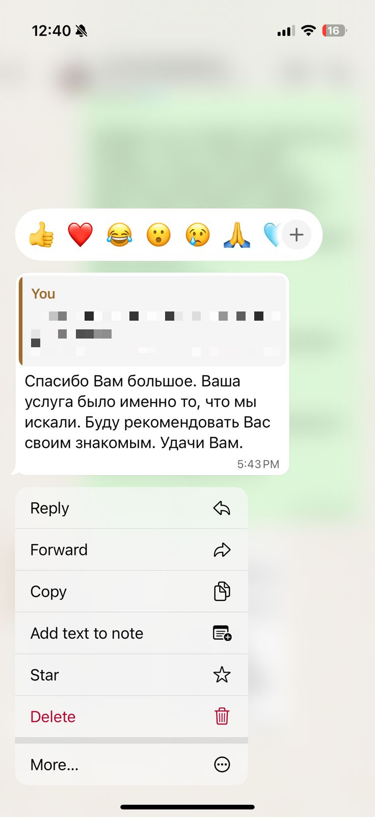 Отзыв о LIVAMI marriage service