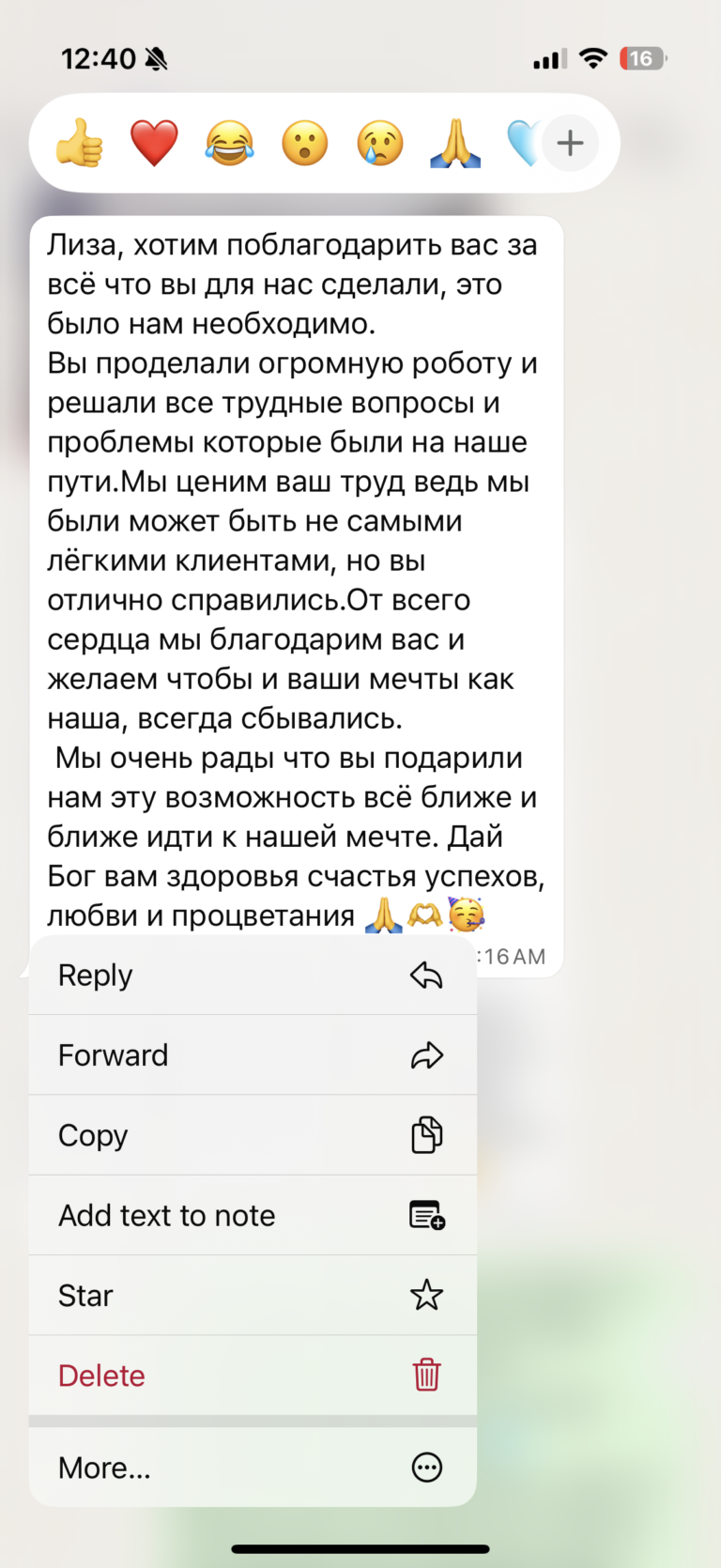 Отзыв о LIVAMI marriage service