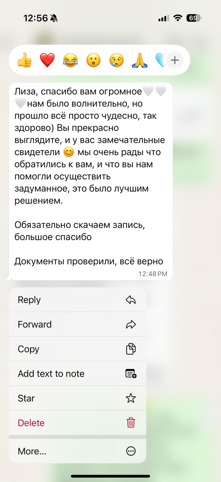 Отзыв о LIVAMI marriage service