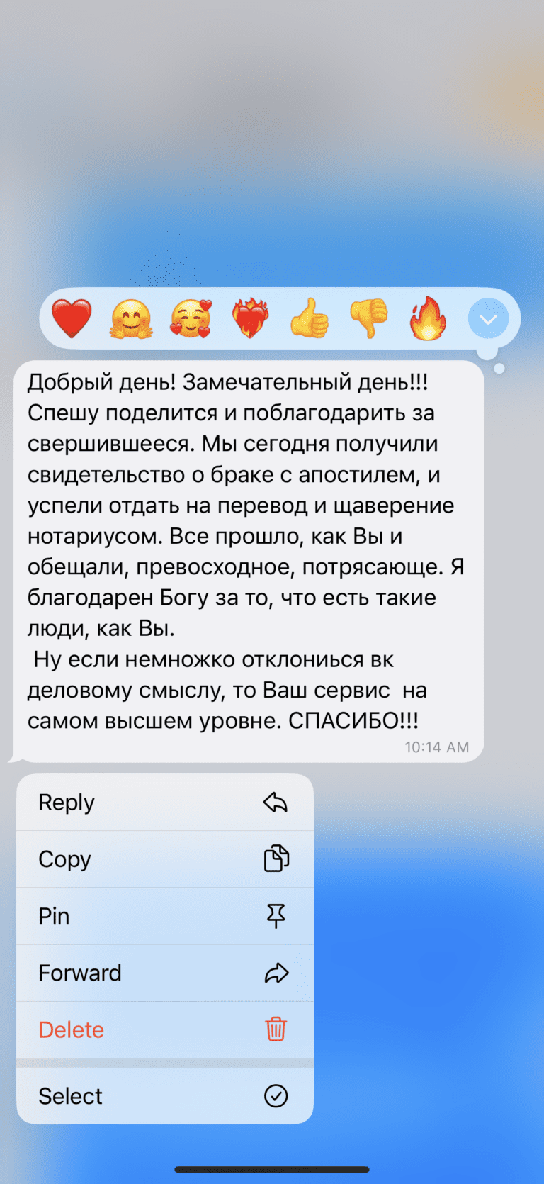 Отзыв о LIVAMI marriage service