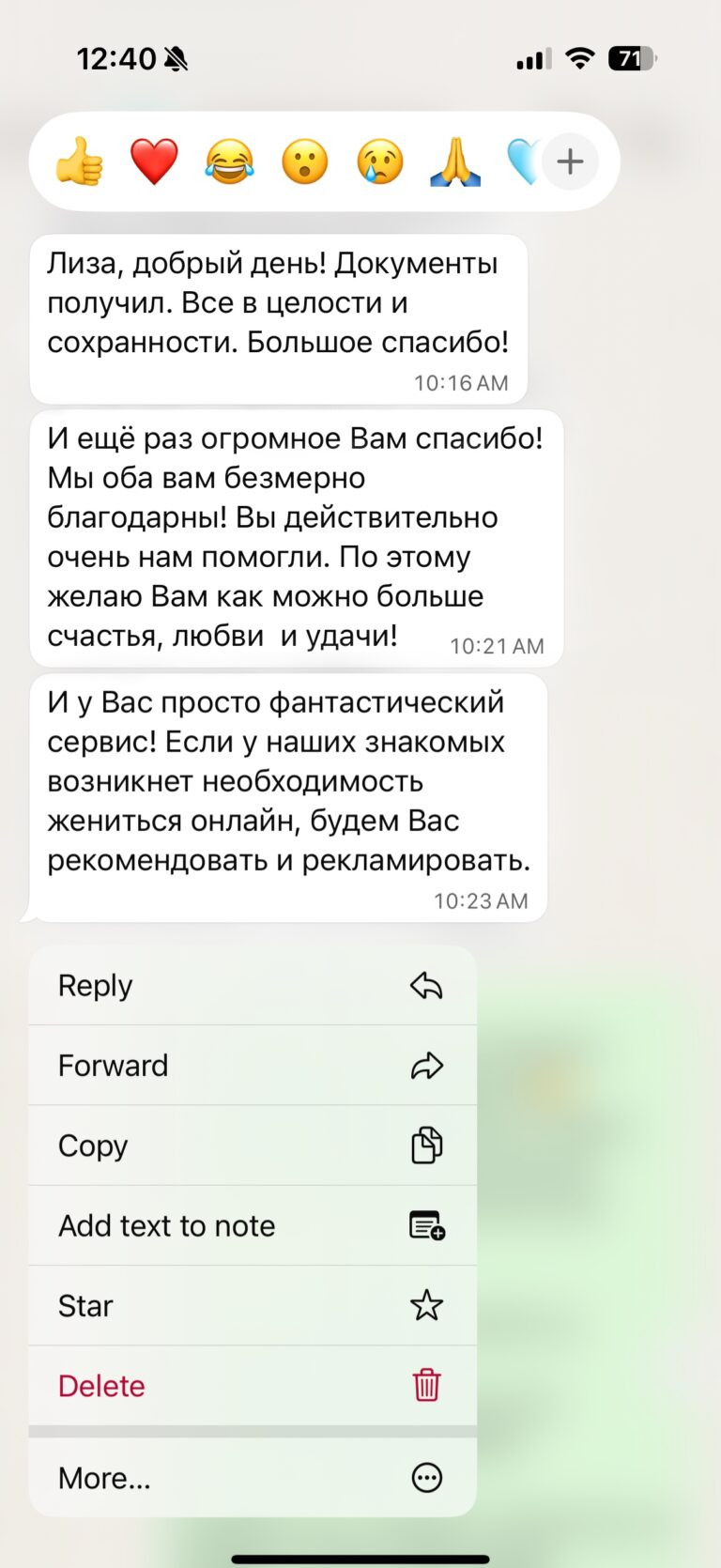 Отзыв о LIVAMI marriage service