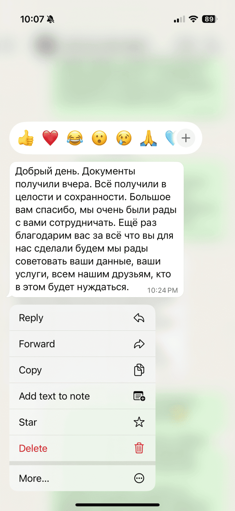 Отзыв о LIVAMI marriage service