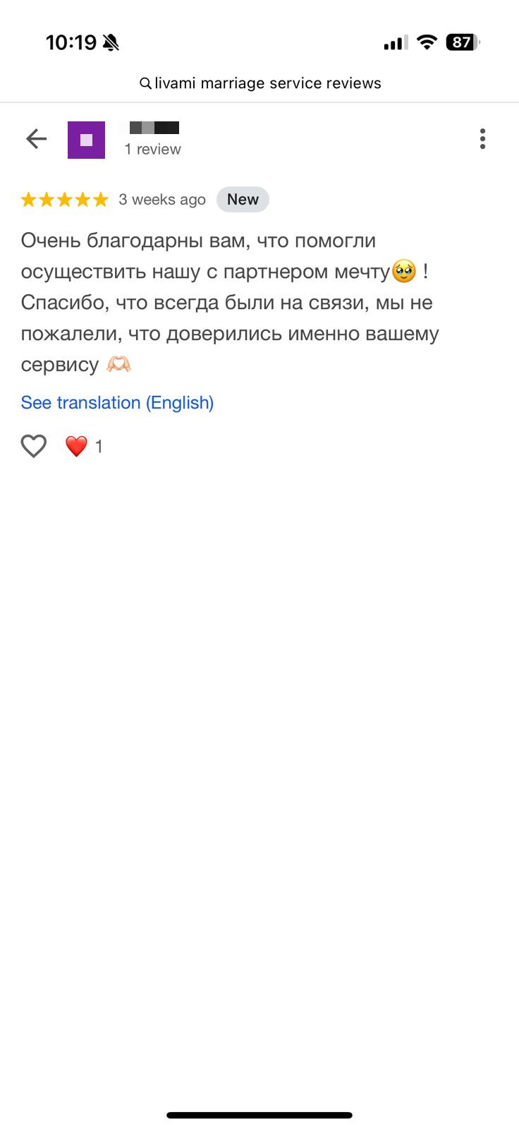 Отзыв о LIVAMI marriage service