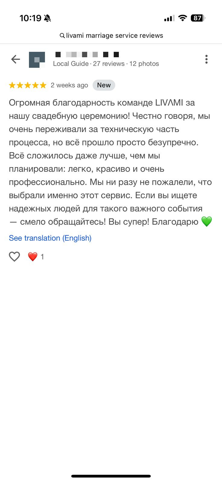 Отзыв о LIVAMI marriage service