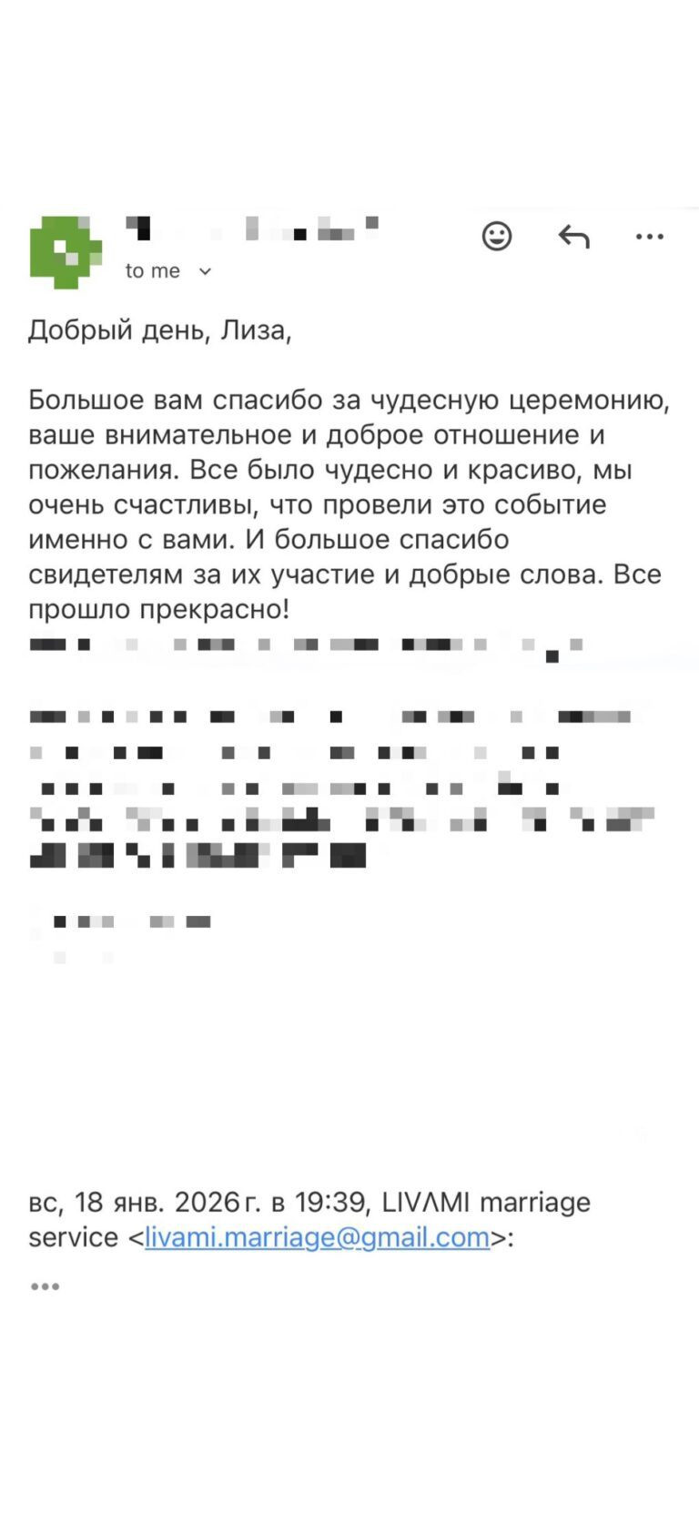 Отзыв о LIVAMI marriage service