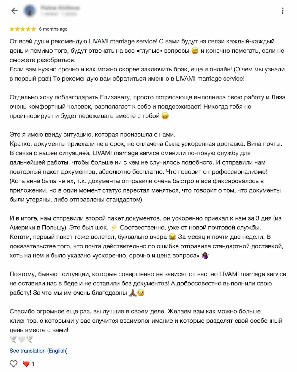 Google-отзыв о LIVAMI marriage service