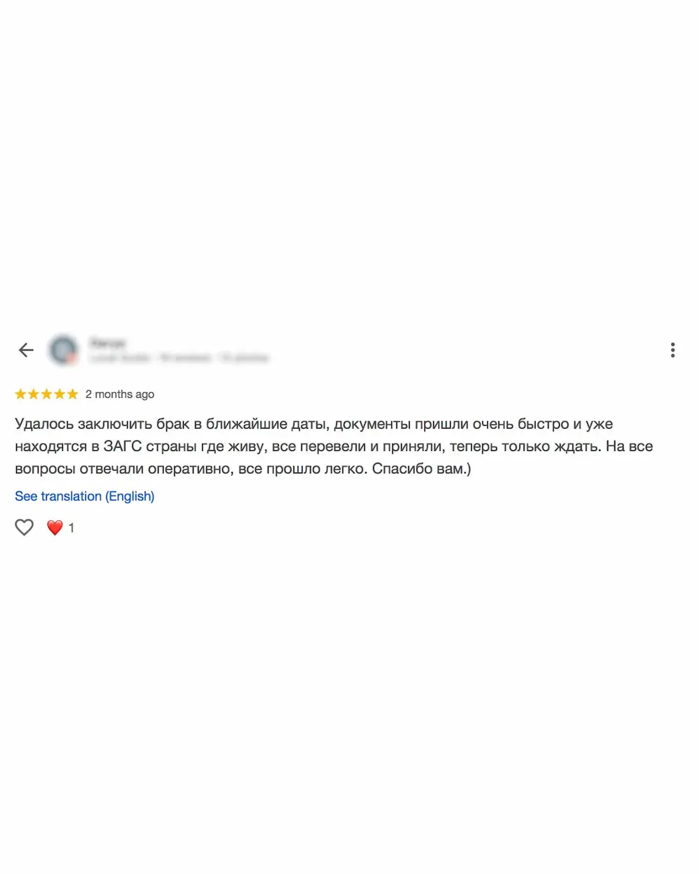 Google-отзыв о LIVAMI marriage service