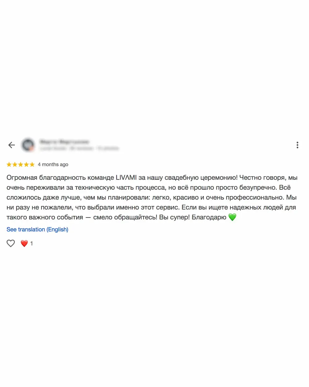 Google-отзыв о LIVAMI marriage service