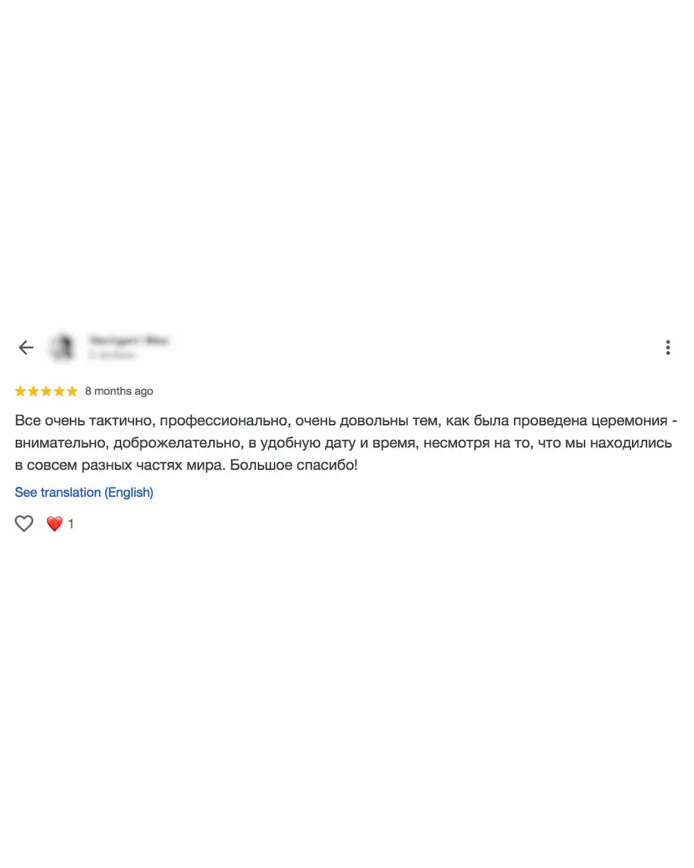Google-отзыв о LIVAMI marriage service