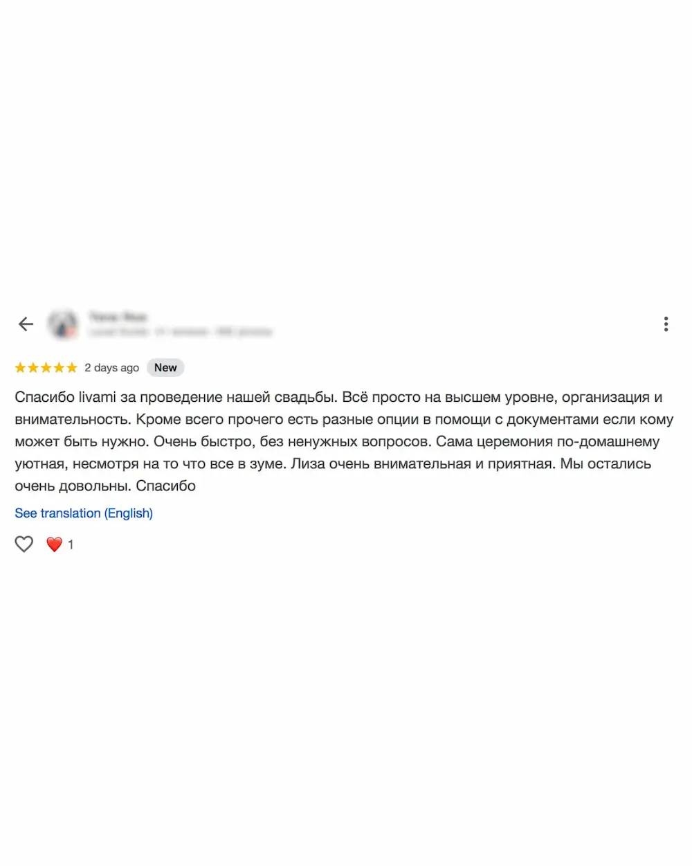 Google-отзыв о LIVAMI marriage service