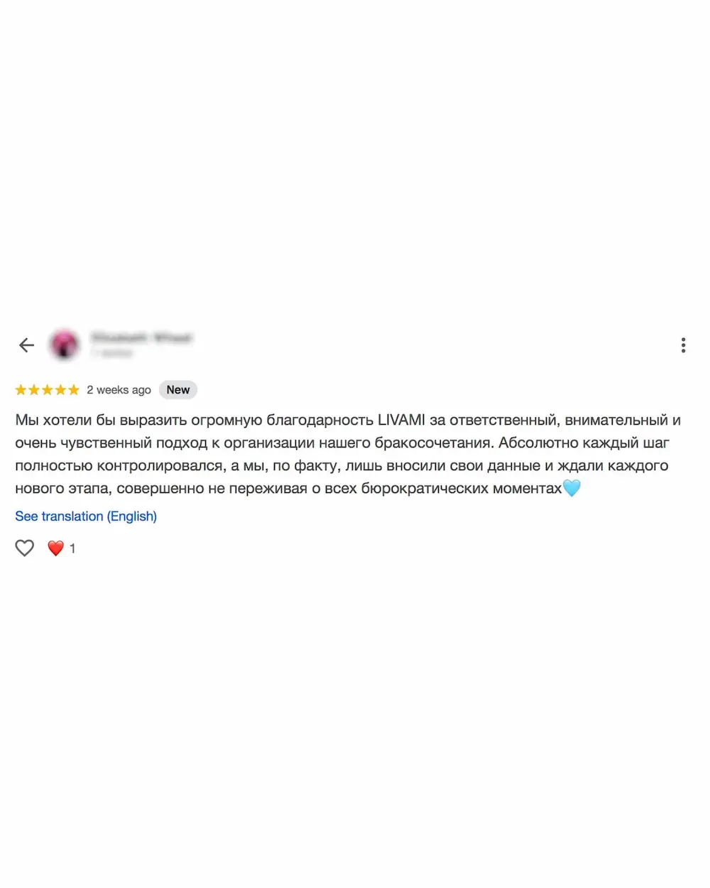 Google-отзыв о LIVAMI marriage service